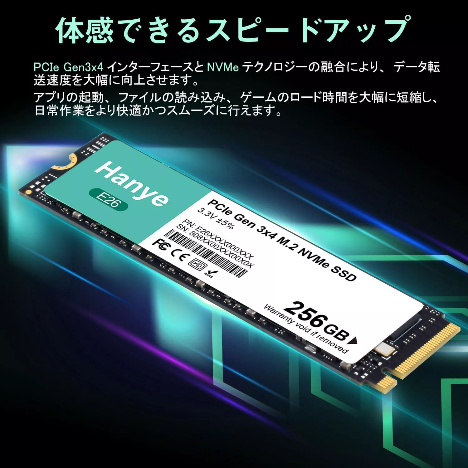 E26-256GTN1-EB - 画像 5