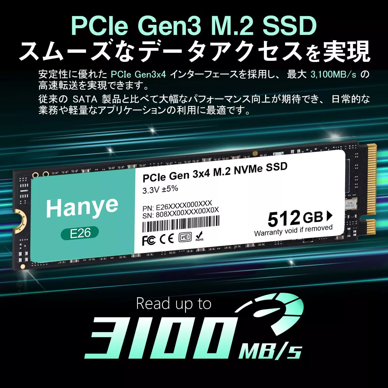 E26-512GTN1-EB - 画像 2