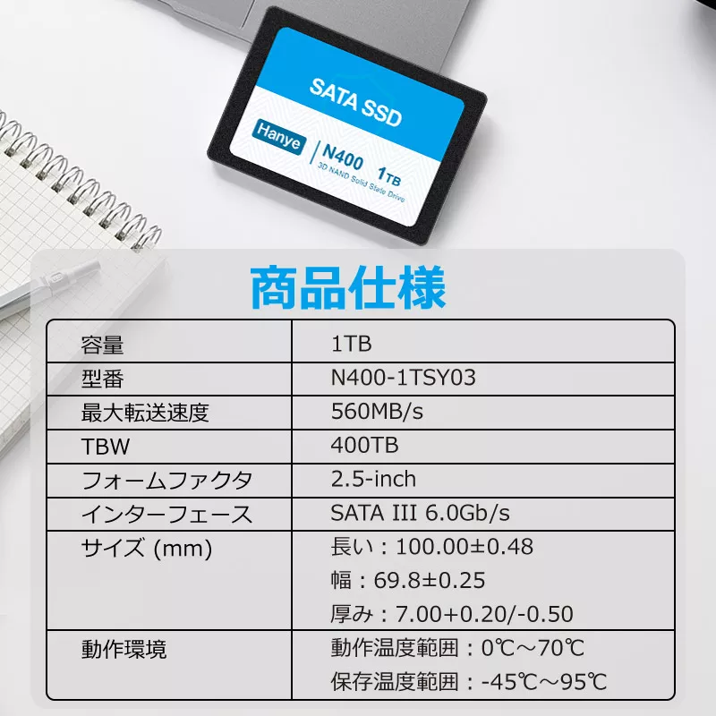 N400-1TSY03 - Hanye