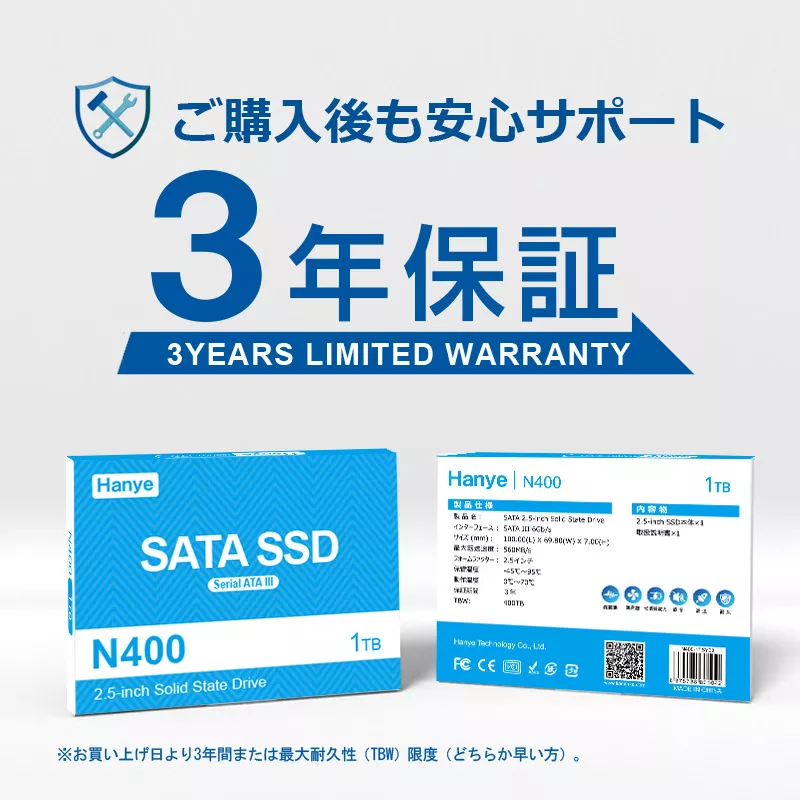 N400-1TSY03 - Hanye