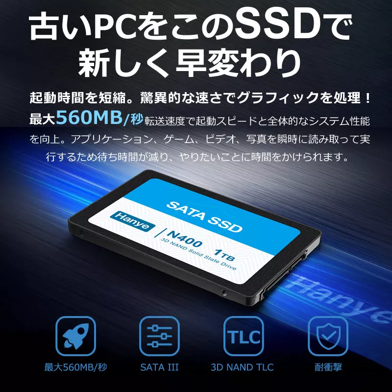 N400-1TSY03 - Hanye