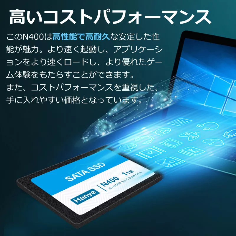 N400-1TSY03 - Hanye
