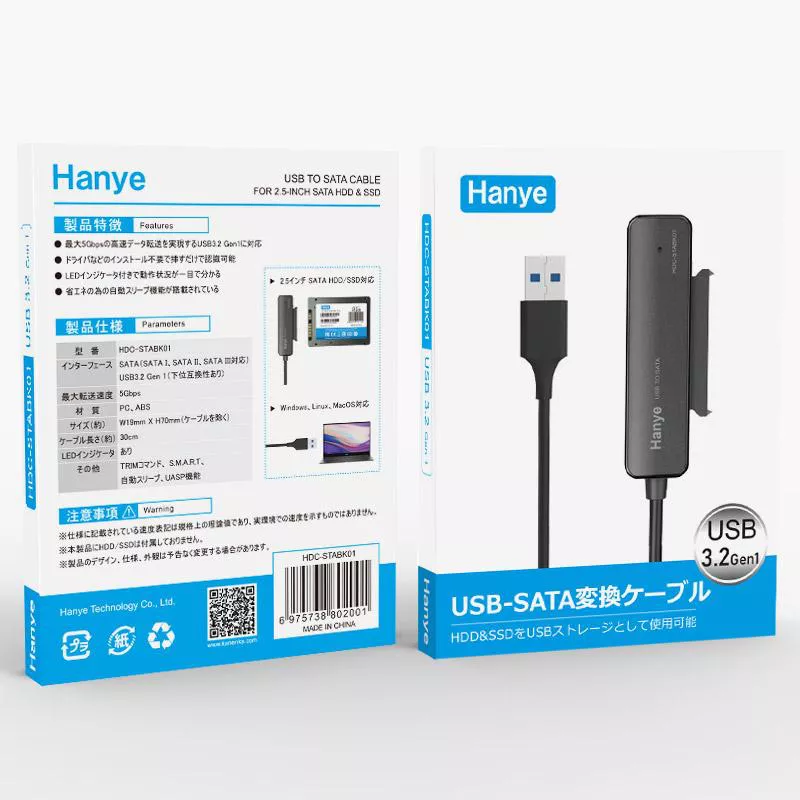 LINE-HDC-STABK01 - 图片 14