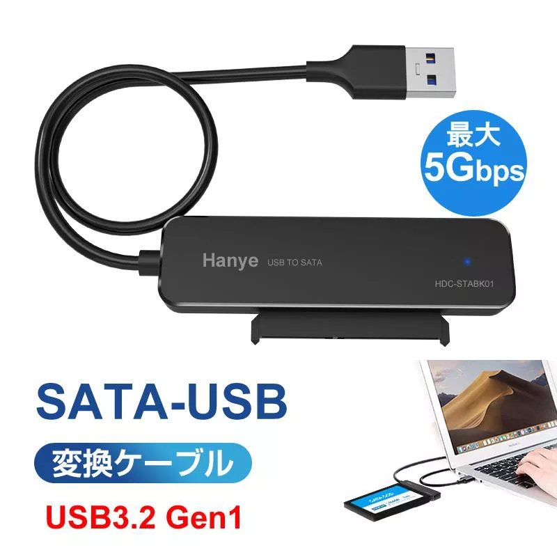 LINE-HDC-STABK01 - 图片 2