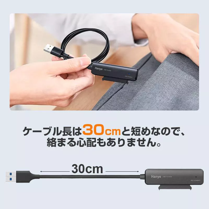 LINE-HDC-STABK01 - 图片 8