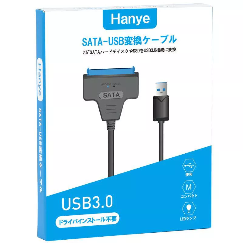 LINE-USBTOSATA-002 - 图片 2