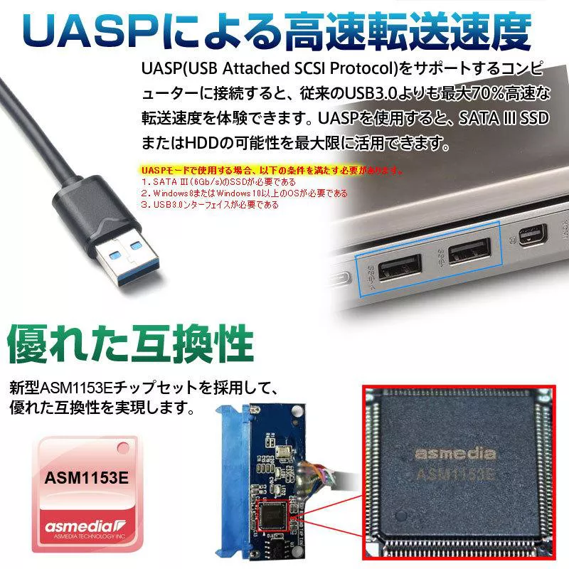 LINE-USBTOSATA-002 - 图片 12