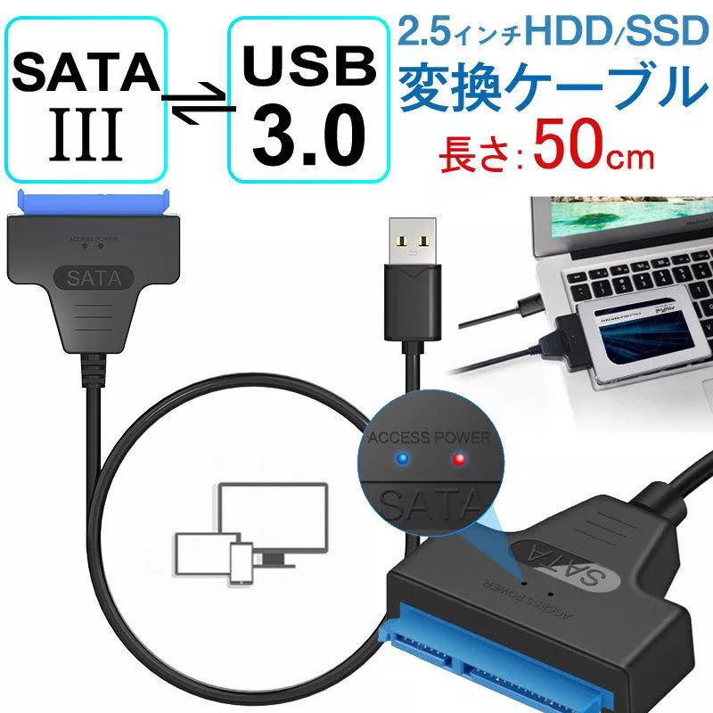 LINE-USBTOSATA-002 - 图片 3