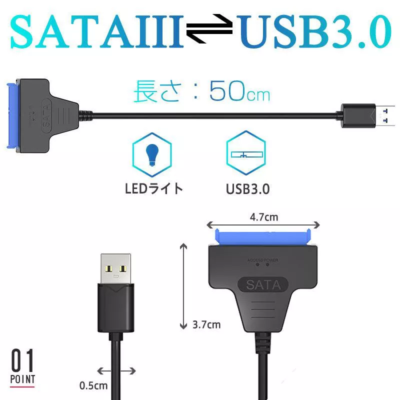 LINE-USBTOSATA-002 - 图片 4