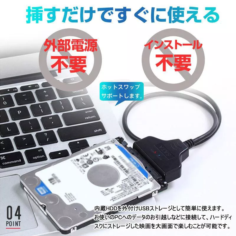 LINE-USBTOSATA-002 - 图片 7