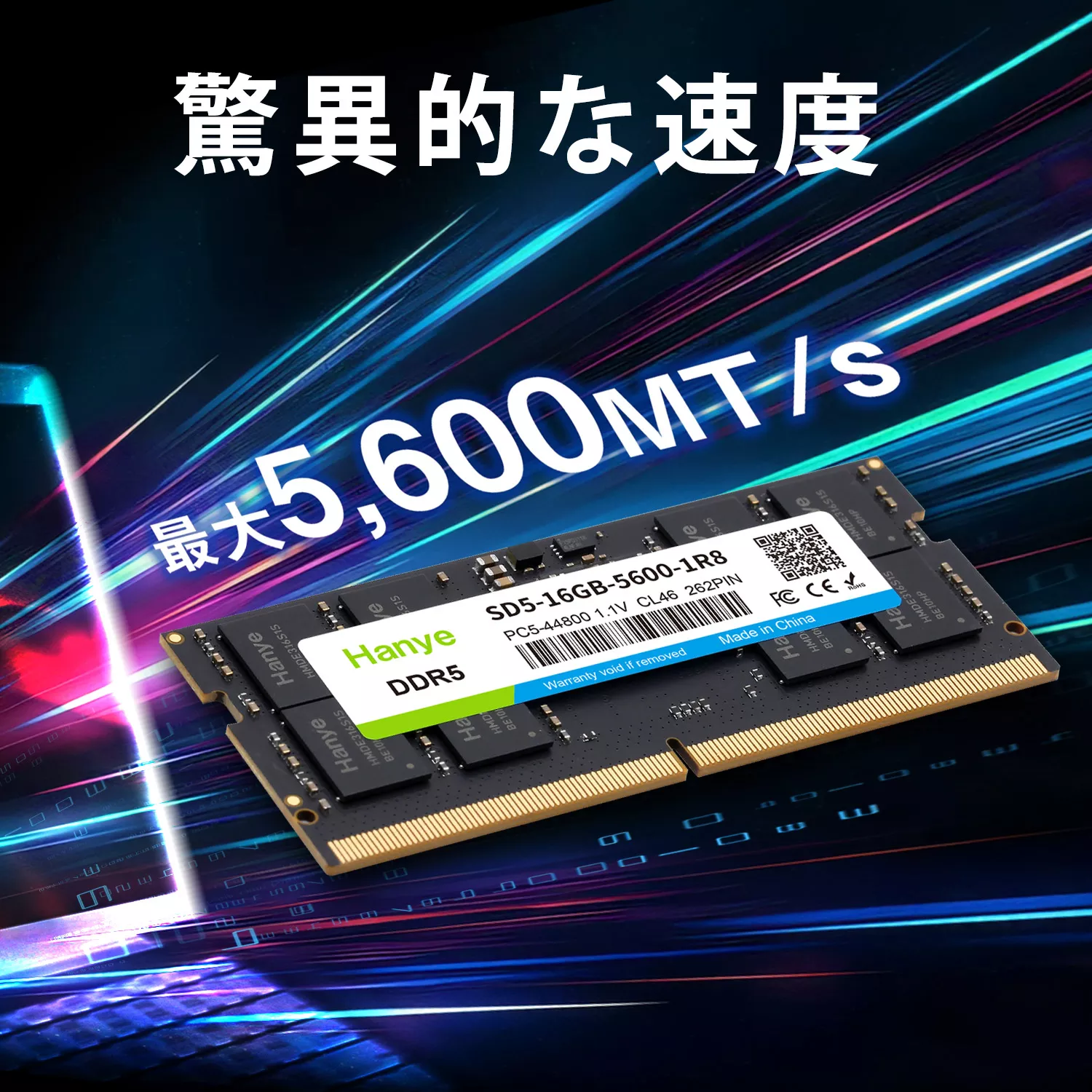 SD5-16GB-5600-1R8 - 图片 2