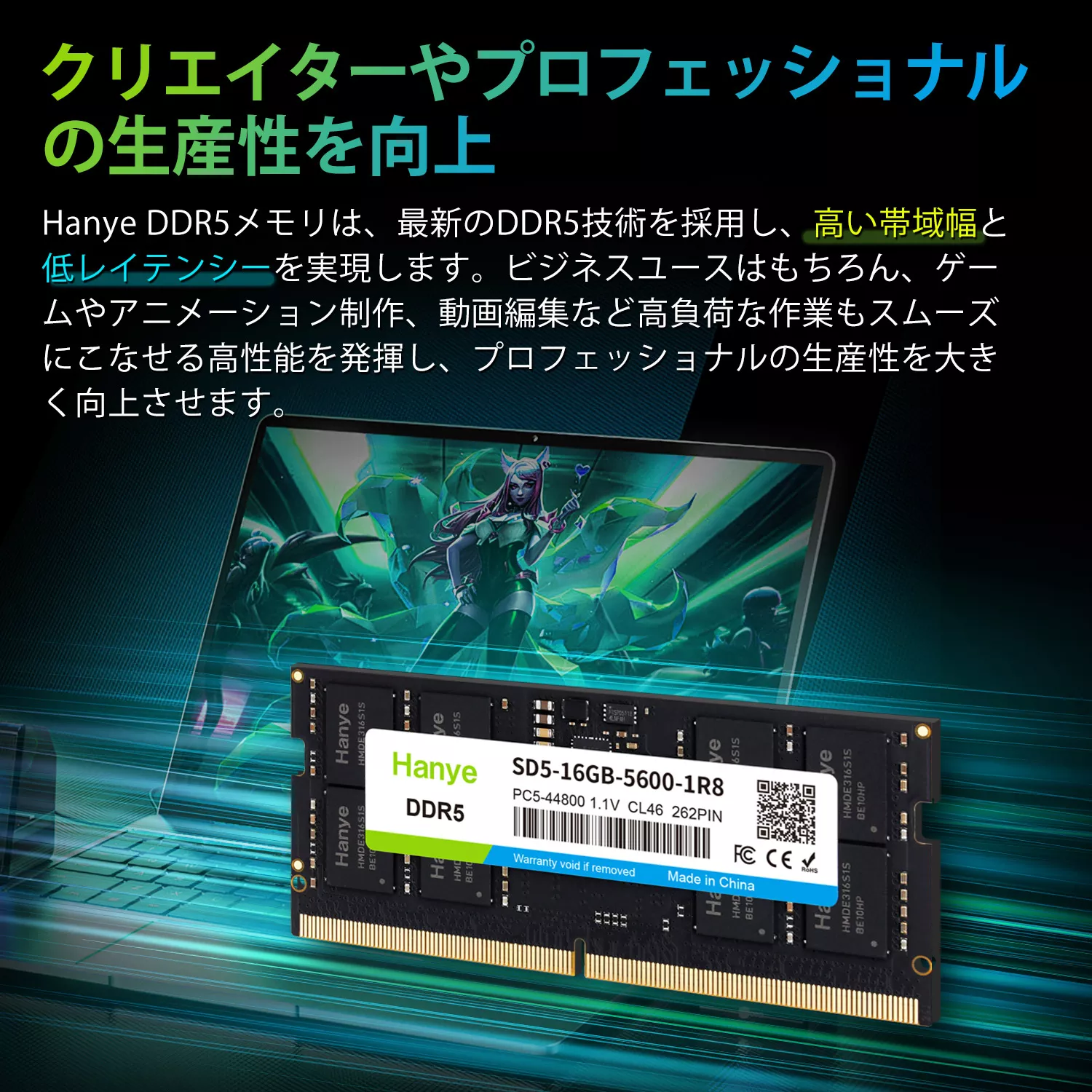 SD5-16GB-5600-1R8 - 图片 3