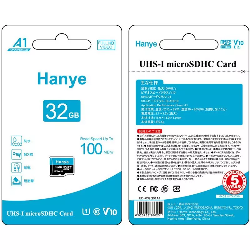 UD-032G01A1 - 图片 2