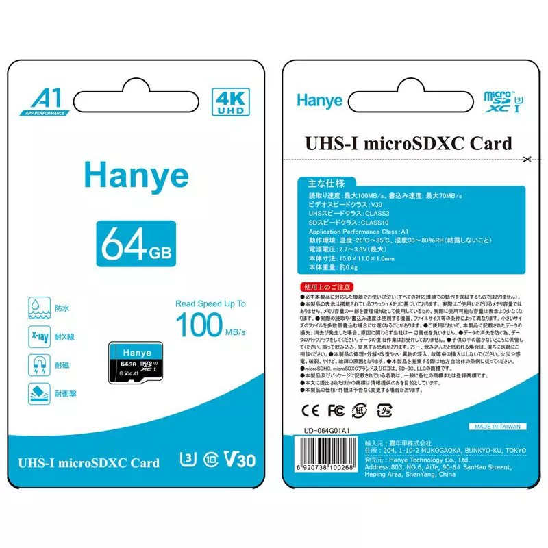 UD-064G01A1 - 图片 2