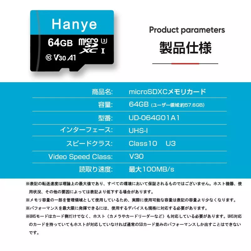 UD-064G01A1 - 图片 17