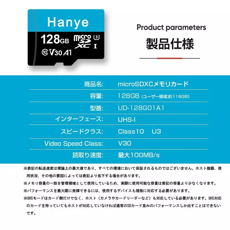 UD-128G01A1 - 图片 19