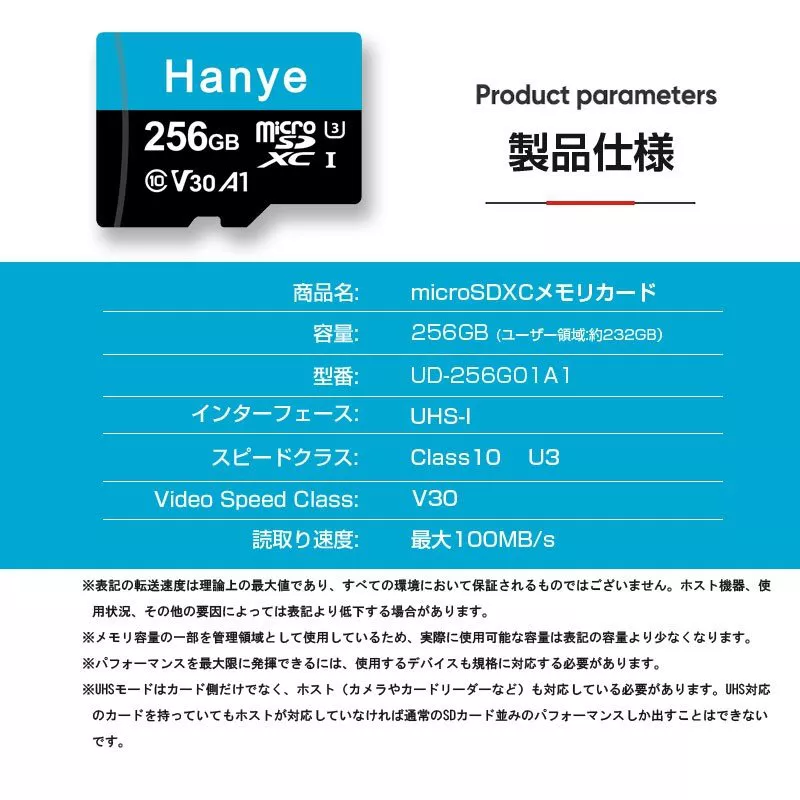 UD-256G01A1 - 图片 19