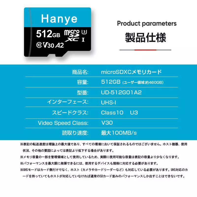 UD-512G01A1 - 图片 18