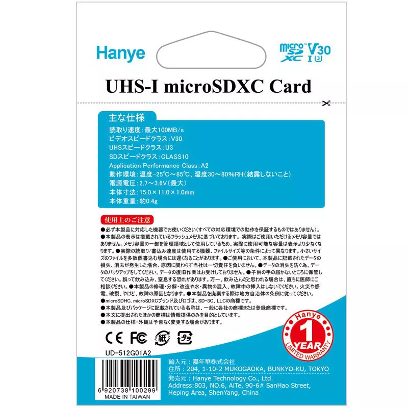 UD-512G01A1 - 图片 3